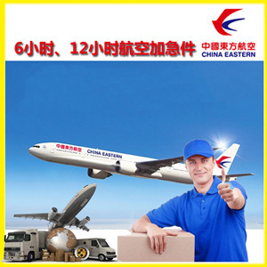 长白山空运代理公司谈空运的四大作用是什么